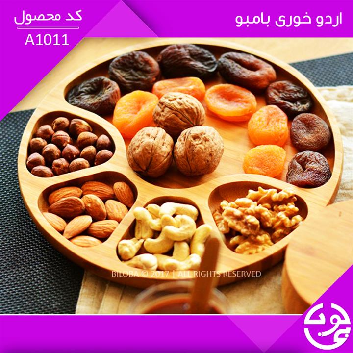 اردو خوری بامبو